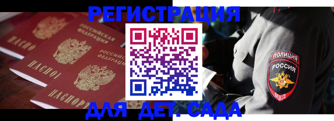 регистрация в Николаевске-на-Амуре