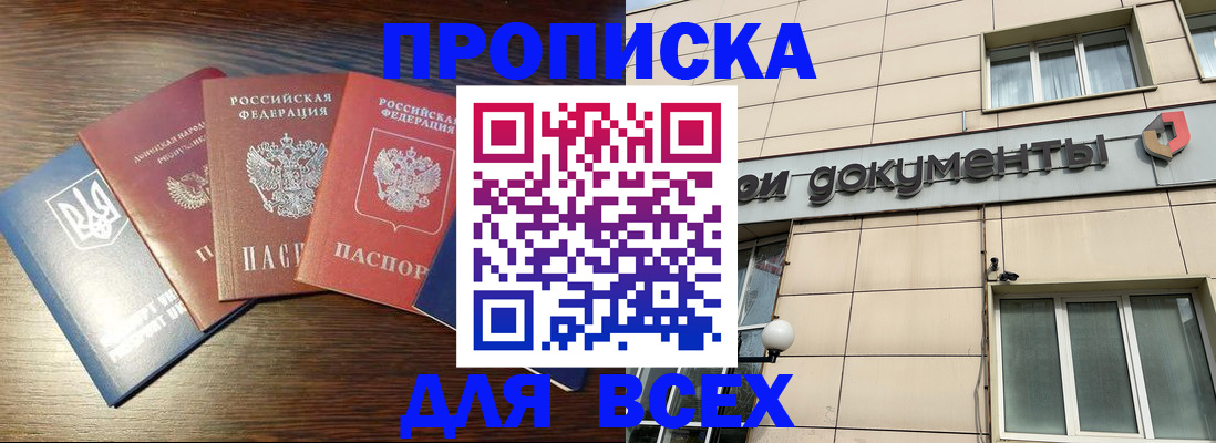 миграционный учет в Николаевске-на-Амуре